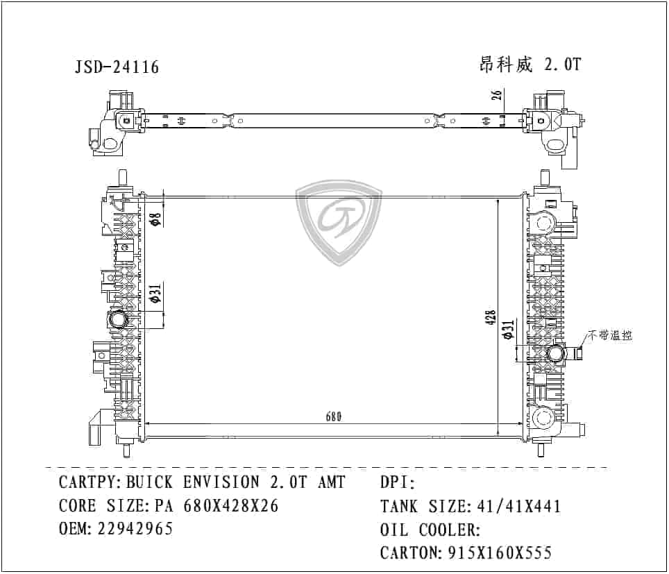 RAD13633 Cooling System Radiator